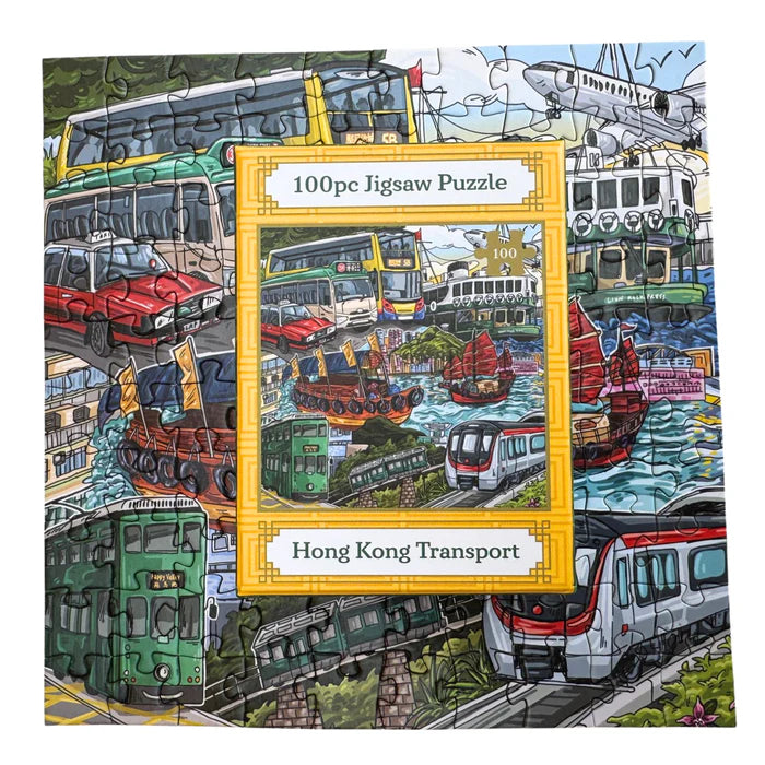 MINI PUZZLE : Hong Kong Transport