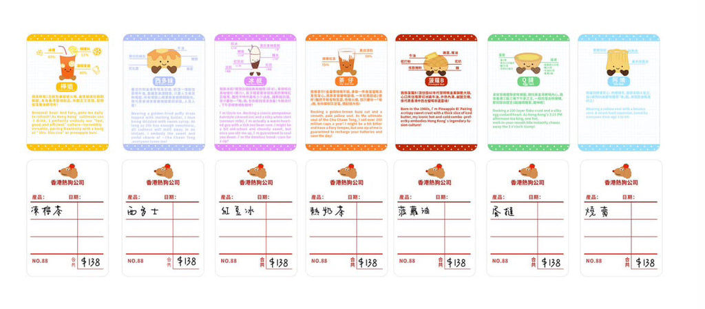 " Blind Box " Hot Dog Cafe HK Bag Charms