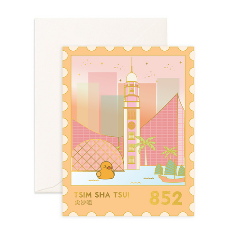 Hong Kong TST Stamp - Greeting Card