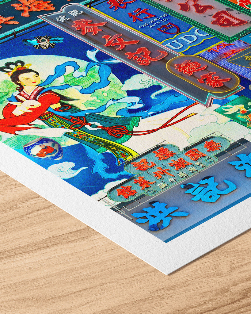 Hong Kong Neon Pop Limited Edition Artwork