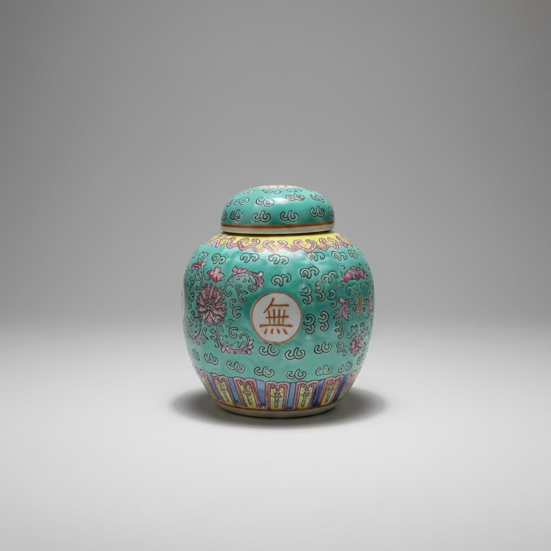 Colourful Ceramic Round Ginger Jar