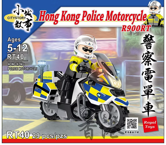 Hong Kong Police Motorcycle Building Blocks Set