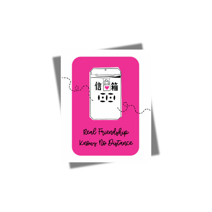 " Greeting Card: Real Friendship Knows No Distance " Card