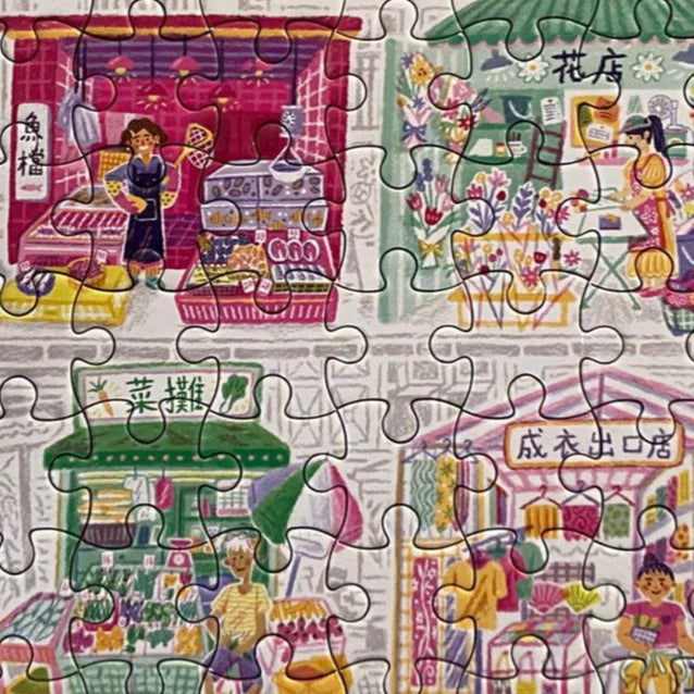 MINI PUZZLE : Colours of the Market