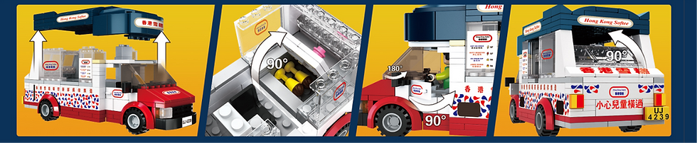Hong Kong Softee Car Building Blocks Set