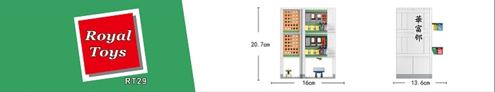 Hong Kong Public Housing Building Blocks Set