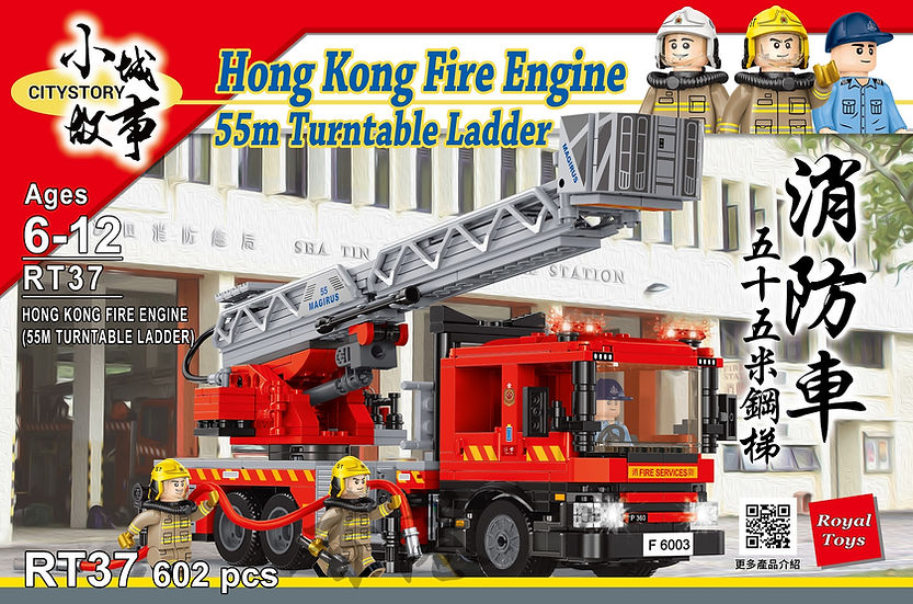 Hong Kong Fire Engine 55m Turntable Ladder Building Blocks Set