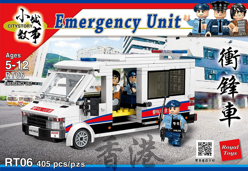Hong Kong Emergency Unit Building Blocks Set