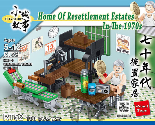 Product image of Hong Kong Home of Resettlement Estates in the 1970s Building Blocks Set