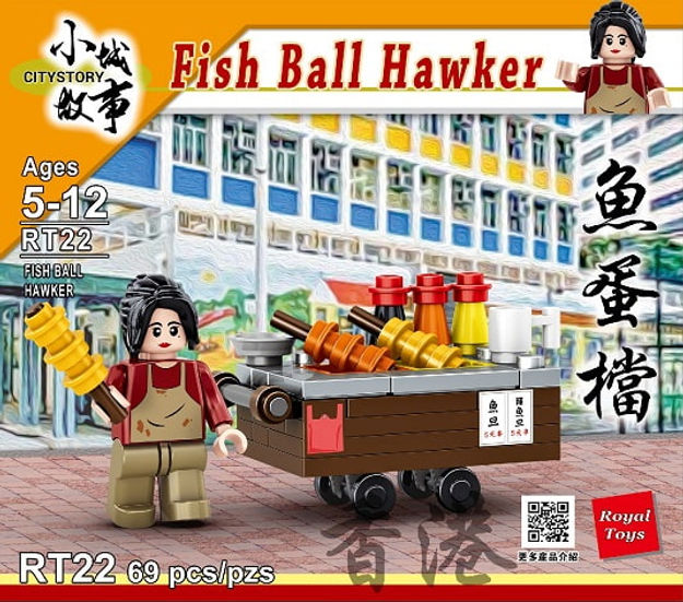 Hong Kong Fish Ball Hawker Building Blocks Set