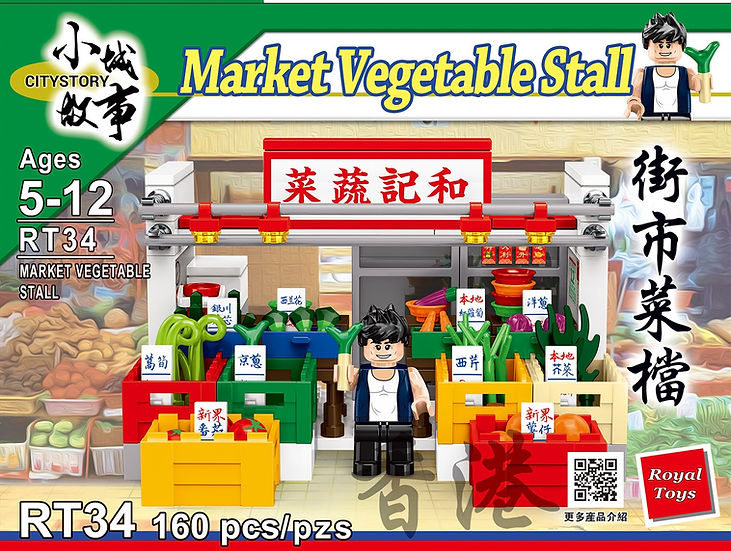 Hong Kong Market Vegetable Stall Building Blocks Set