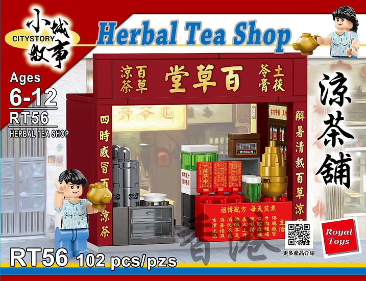 Hong Kong Herbal Tea Shop Building Blocks Set