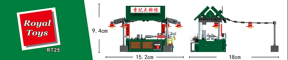 Hong Kong Dai Pai Dong Building Blocks Set