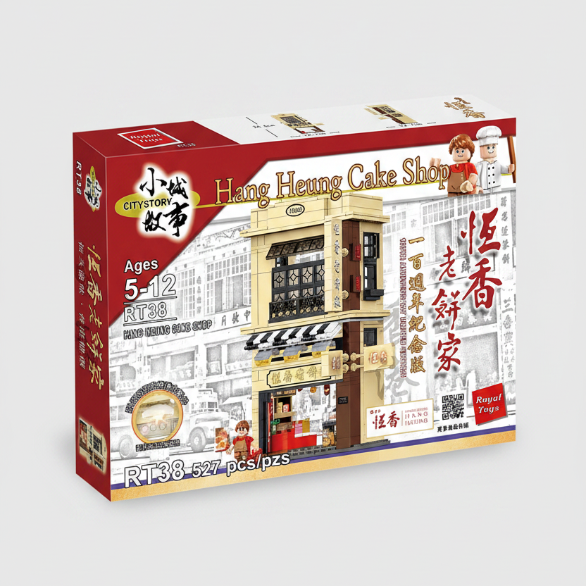 Hong Kong Hang Heung Cake Shop Building Blocks Set