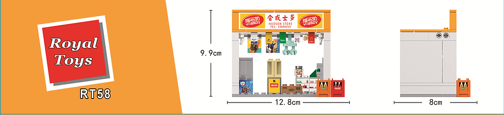 Hong Kong Traditional Tuck Store Building Blocks Set