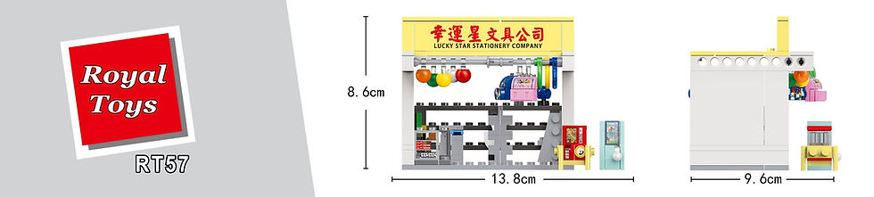 Hong Kong Traditional Stationery Stores Building Blocks Set