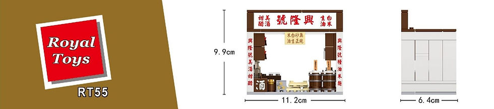 Hong Kong Traditional Rice Shop Building Blocks Set