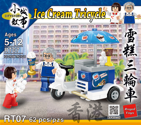 Hong Kong Ice Cream Tricycle Building Blocks Set