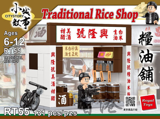 Product image of Hong Kong Traditional Rice Shop Building Blocks Set
