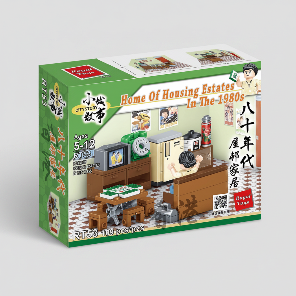 Hong Kong Home of Housing Estates in the 1980s Building Blocks Set