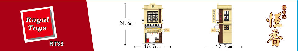 Hong Kong Hang Heung Cake Shop Building Blocks Set