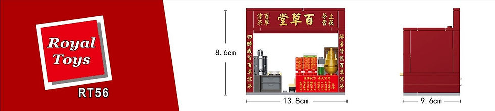 Hong Kong Herbal Tea Shop Building Blocks Set