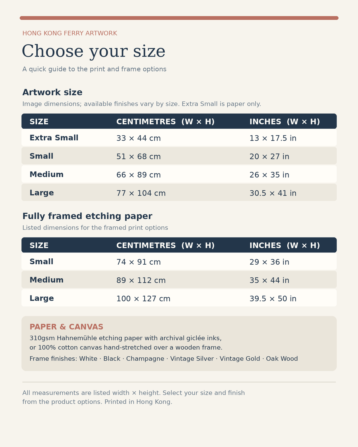 Hong Kong Ferry Artwork size and framing guide showing print dimensions in centimetres and inches