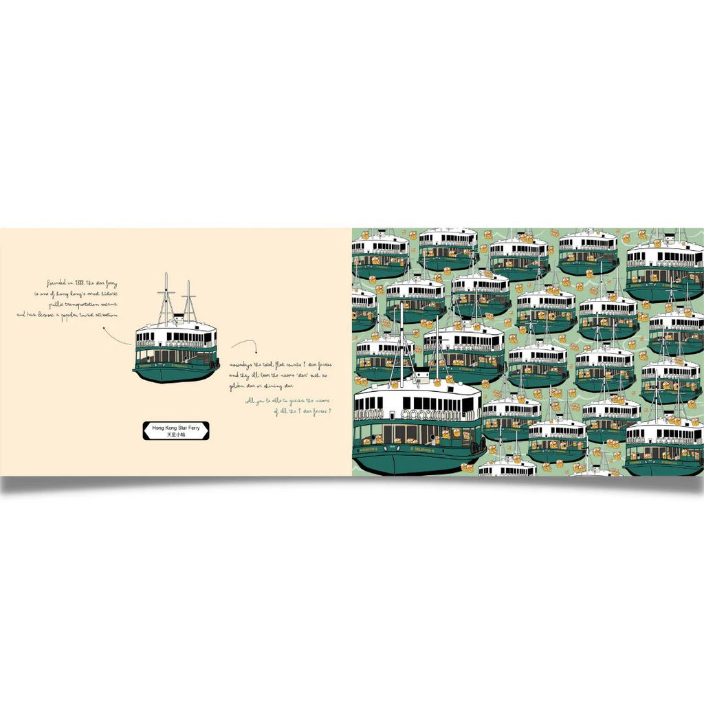 Book: Where Is Mister Dumpling?