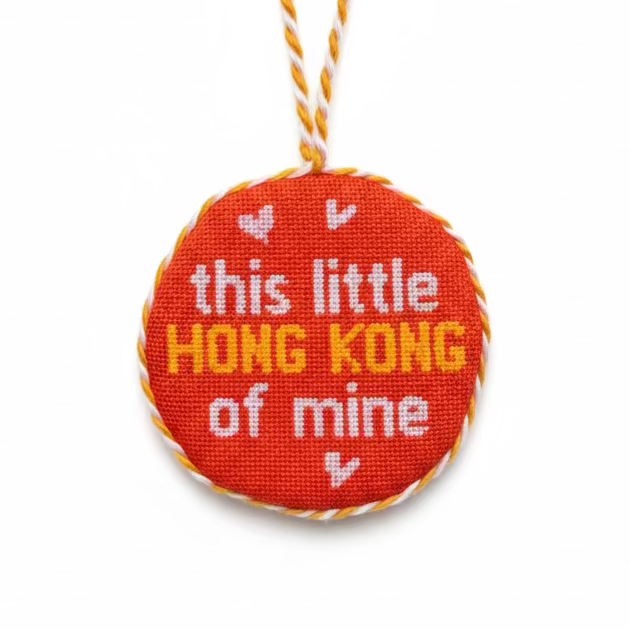 Little Hong Kong Needlepoint Ornament