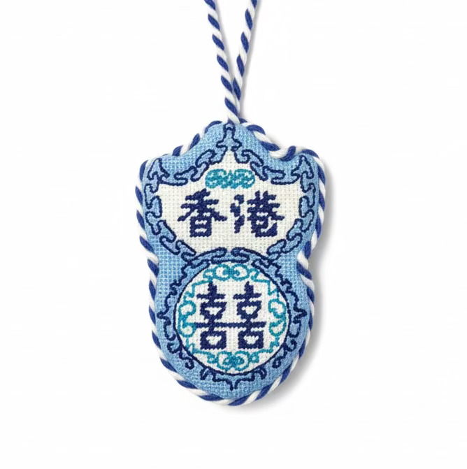 Pawn Shop Sign Needlepoint Ornament - Thorn and Burrow