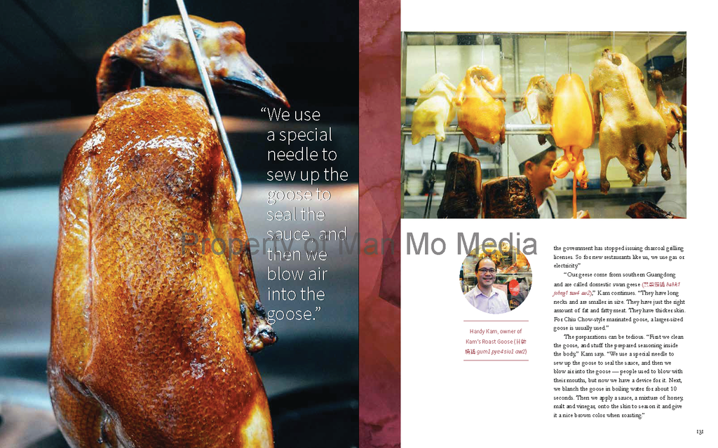 Hong Kong Food & Culture - Adele Wong