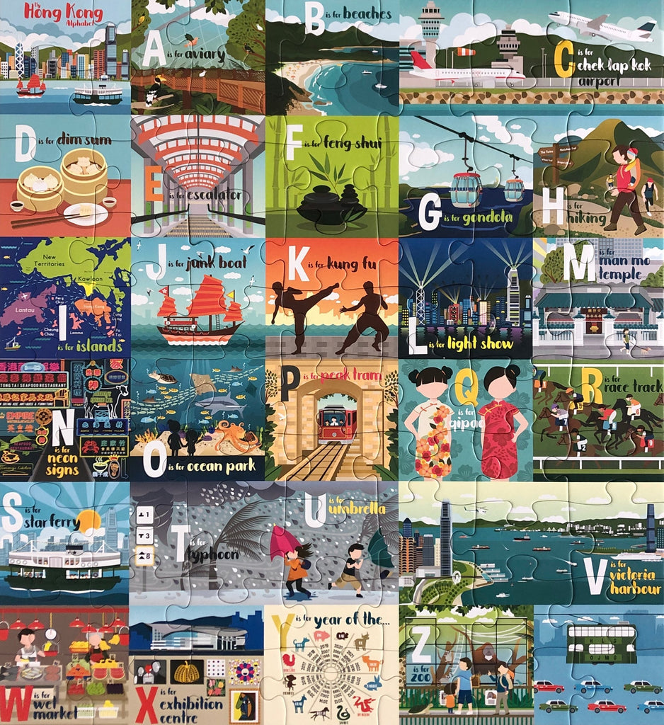 My Hong Kong Alphabet Puzzle