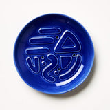 Miami Soap Dish (Multiple Colors)