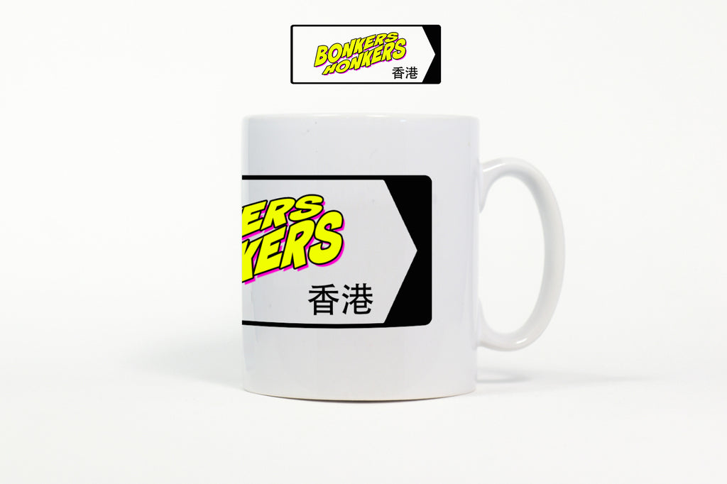 Mug: Bonkers Honkers