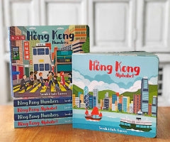 My Hong Kong Numbers