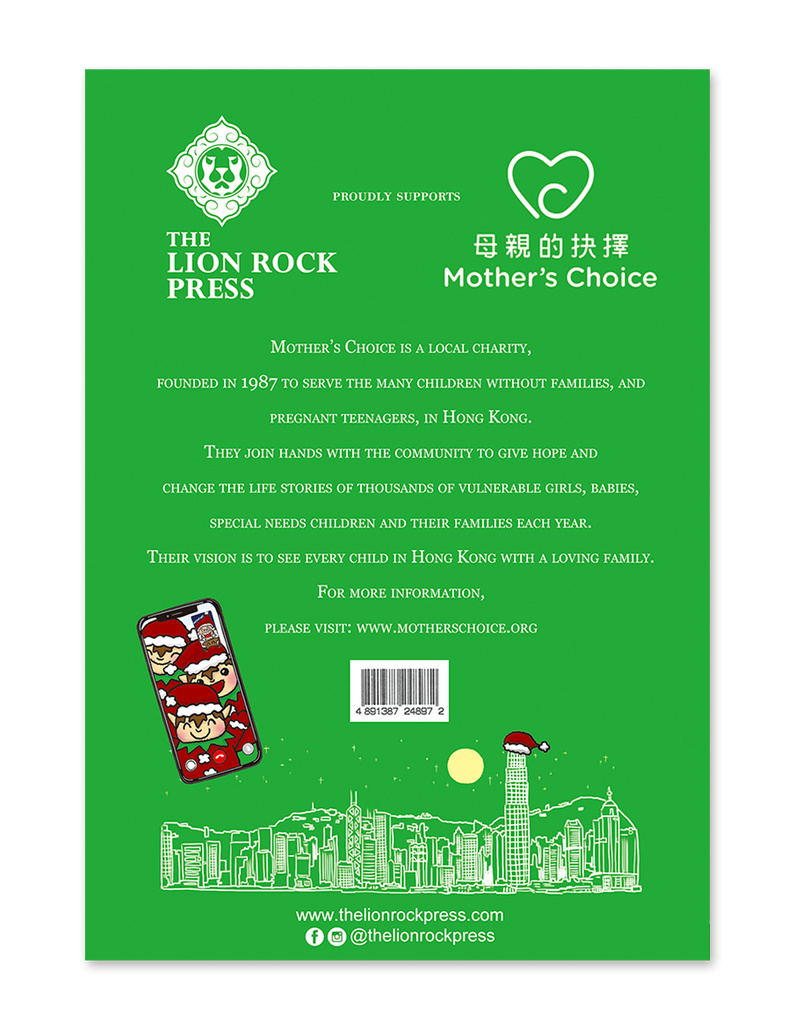 Charity Christmas Card : Santa FaceTime (Pack of 10)