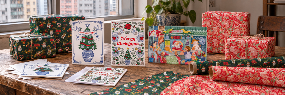Christmas Cards & Gift Wrap real product collection banner