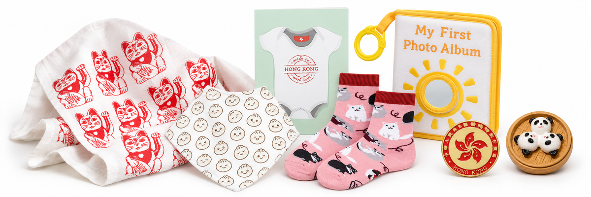 Seven gifts under HK$200: Lucky Cat tea towel, dumpling bib, cat socks, Made in Hong Kong greeting card, Sunny Sun photo album, Bauhinia pin and panda bun magnet
