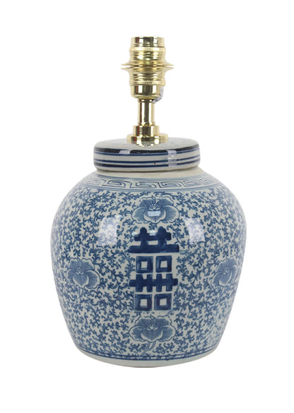 " Double Happiness " Ginger Jar Lamp Base in Imperial Blue - The Ginger Jar Lamp Co.