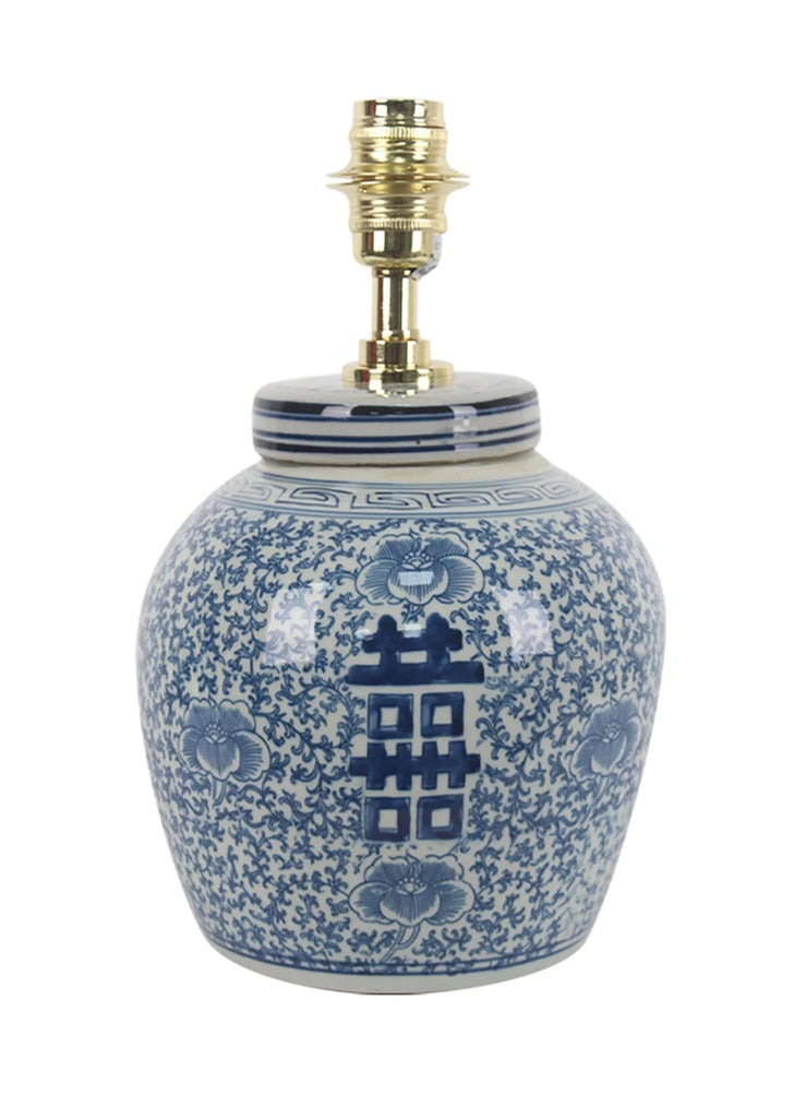 " Double Happiness " Ginger Jar Lamp Base in Imperial Blue - The Ginger Jar Lamp Co.