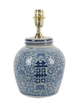 " Double Happiness " Ginger Jar Lamp Base in Imperial Blue - The Ginger Jar Lamp Co.