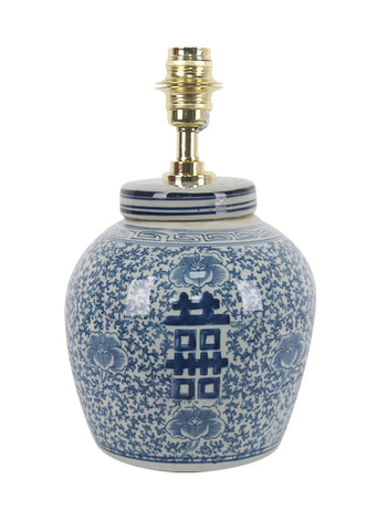 " Double Happiness " Ginger Jar Lamp Base in Imperial Blue - The Ginger Jar Lamp Co.