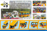 Hong Kong School Bus Building Blocks Set