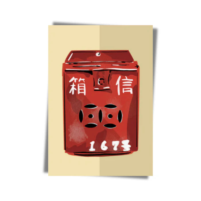 Mailbox Greeting Card