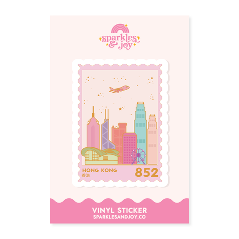 Hong Kong Skyline Stamp - Glitter Vinyl Sticker