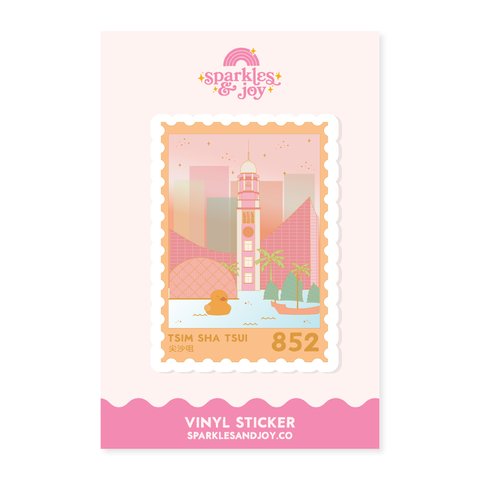 Tsim Sha Tsui Stamp - Glitter Vinyl Sticker