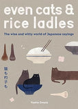 Even Cats and Rice Ladles
