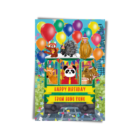 Happy Birthday From Hong Kong - Peak Tram Party Card