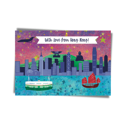 With Love From Hong Kong - Starry Night Skyline Card
