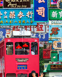 Hong Kong City Lights Artwork